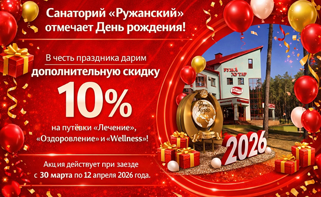 Акция 